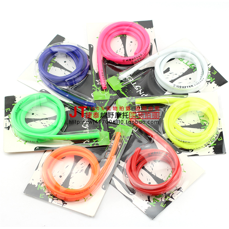 Off-road motorcycle beach car little monkey sports car street car modification accessories gasoline pipe color oil pipe