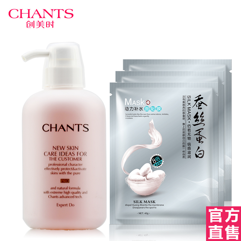 创美时玫瑰水包邮 美容院装 正品专柜 舒醒玫瑰水2845 补水500ml