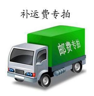 The cost of postage is poor