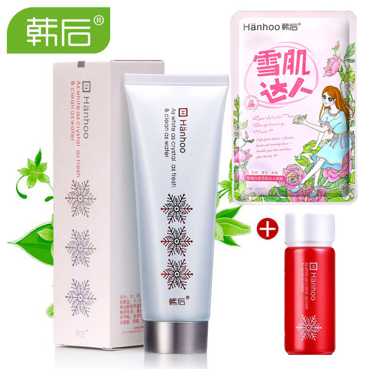 韩后雪玲珑丝柔透白洁面沫120g 嫩白补水滋润清洁泡沫洁面洗面奶