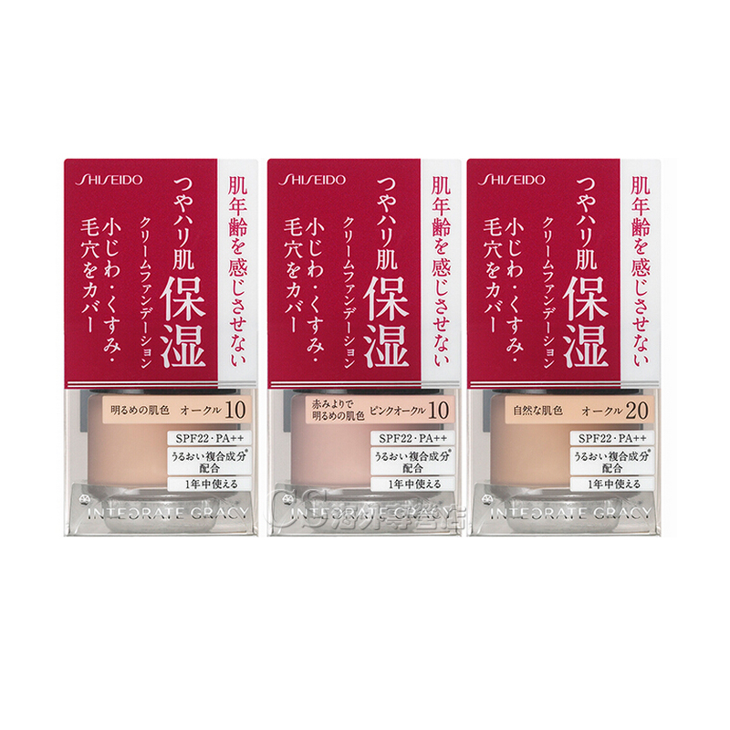 Shiseido资生堂NTEGRATE GRACY完美意境保湿粉底霜SPF22/PA++