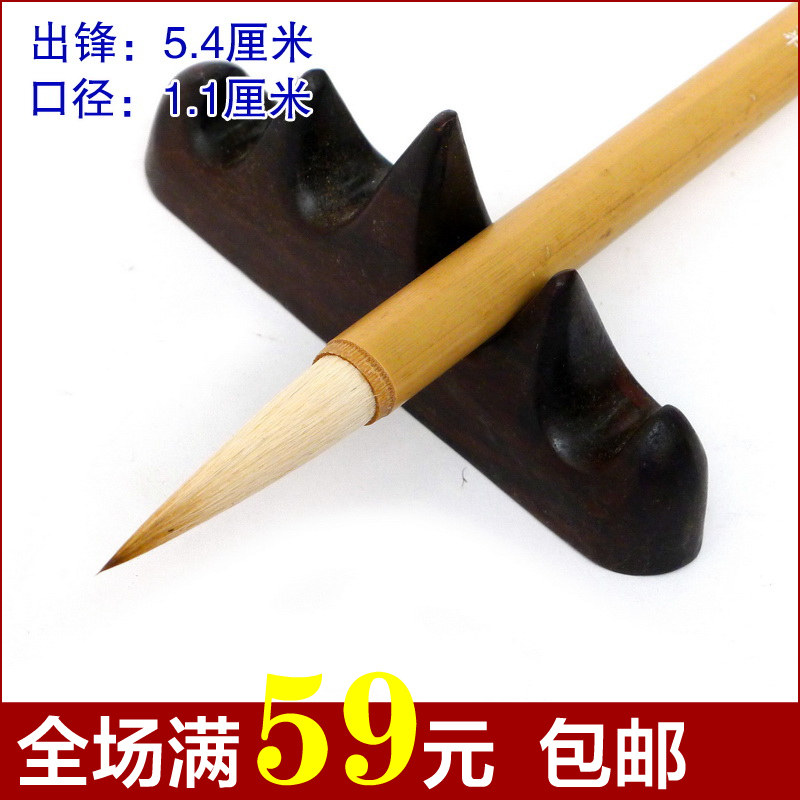 Authentic Lake pen, Yiliang Pen, Zhuang refined, suitable for books, suitable for painting and hairless pen, suitable for all kinds of books