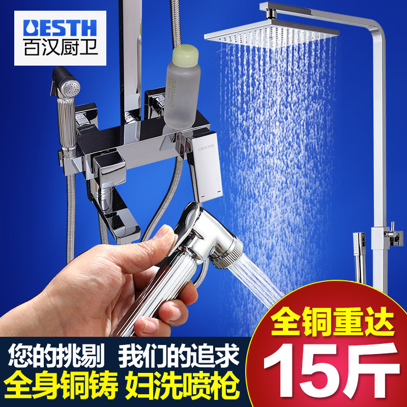 �ٺ���ԡ����BH-166