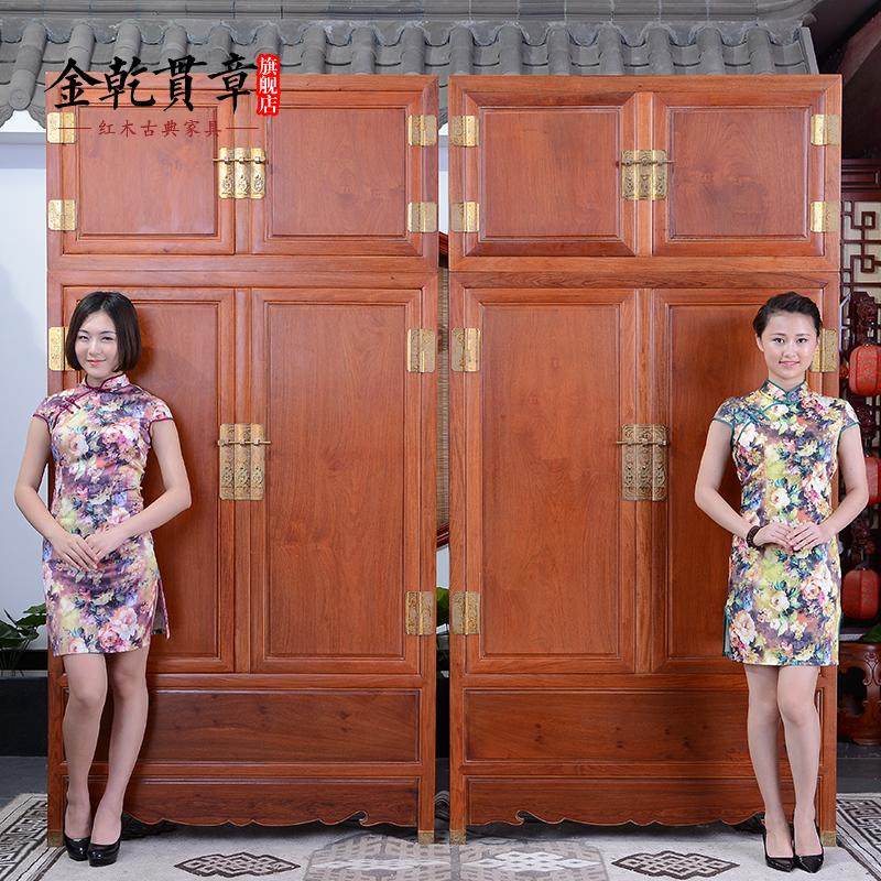 ��Ǭ���º�ľ�Ҿ���� ����ľ �����