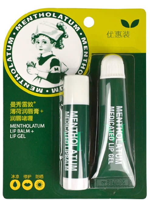 包邮曼秀雷敦薄荷润唇啫喱薄荷润唇膏 保湿滋润修护男女护唇套装