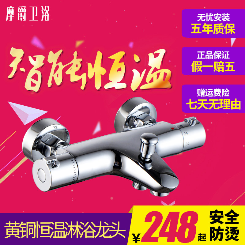 Ħ��ͭ����ԡ����ԡ��ͷMJ-96418