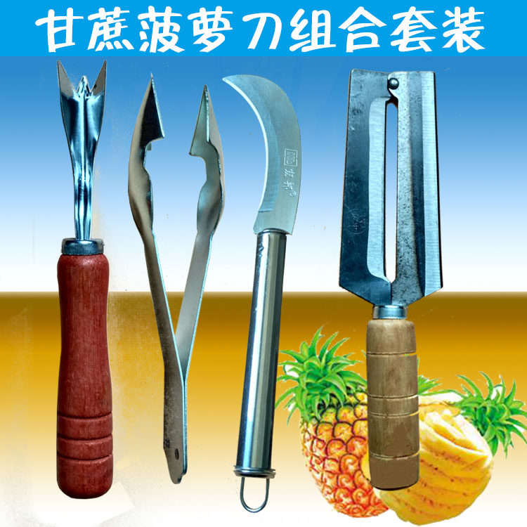 Stainless steel pineapple Pineapple Peel Knife pineapple Dig Seed Peeling machine to eye nip pineapple Pineapple Fork Banana Cane Paring Knife Suit