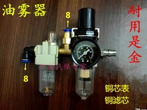 Grilled tire chai tai ji accessories vigorously Firehawk Kexing you nicety wind speed lute grilled tire lubricator