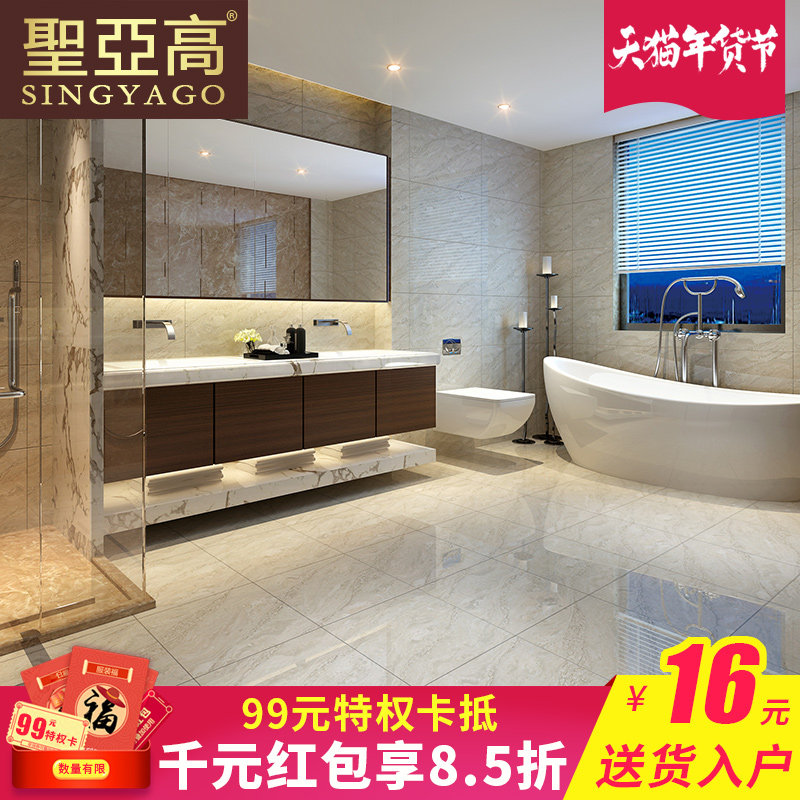 ʥ�Ǹ߼�Լ�ִ���שԭʯ����