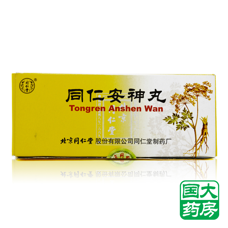 同仁堂 同仁安神丸 6g*10丸/盒
