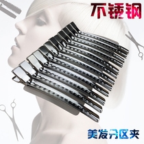 Haircut stainless steel wire clip hair stylist partition hairhairclip hairdressing perm unscented wire clip positioning long mouth clip