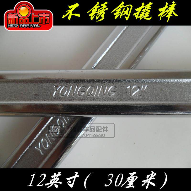 Tire repair tool stainless steel crowbar 12 inch tire pick small crowbar 30 cm repair bicycle motorcycle special