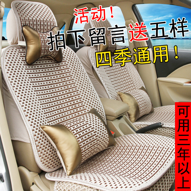 本田 新款汽车座套广汽锋范凌派 2013夏东风crv 七代八代九代雅阁