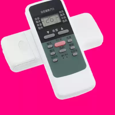 Moon rabbit air conditioner remote control KFR-35GWB KFR-25GW d1 air conditioner remote control