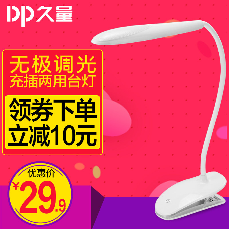 ����led��������ѧ���Ķ���ʽ��ͷ̨��1039B