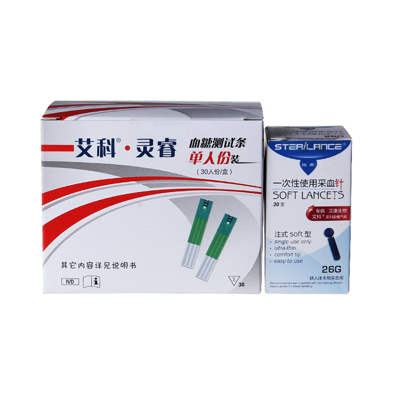 艾科灵睿血糖仪 血糖测试仪家用试纸30片条独立装送采血针头