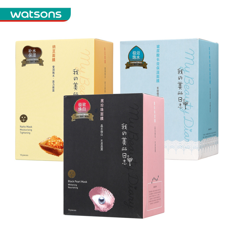 【屈臣氏】组合 我的美丽日志玻尿酸+纳豆+黑珍珠面膜共计30片