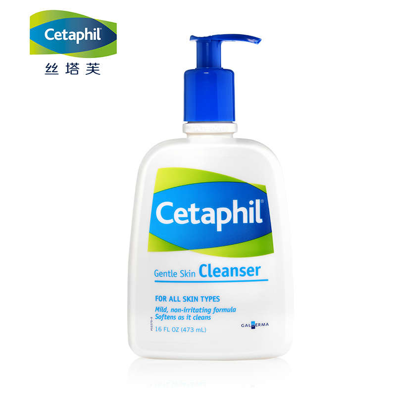 包邮Cetaphil/丝塔芙洗面奶473ml 补水保湿温和深层洁面 抗痘痘印