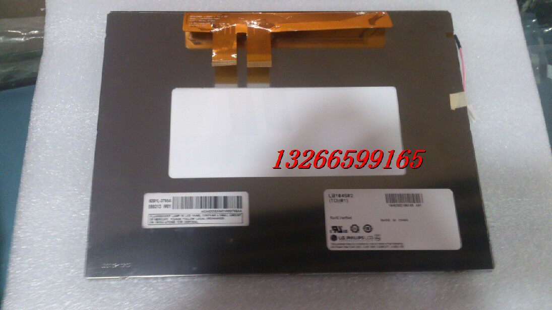 Smooth sailing SH-820 marine multifunctional satellite navigation GPS new electronic chart screen LCD screen