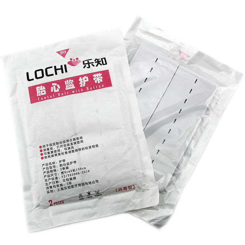 Lezhi fetal monitoring belt maternal fetal examination fetal heart monitoring strap uterine contraction monitoring belt widened 130*6cm2
