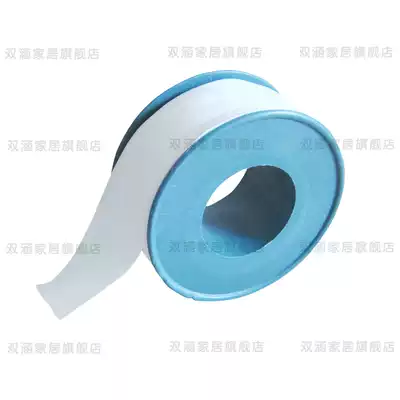 Thick Teflon tape sheng jiao dai plumbing sanitary faucets sheng jiao dai anti-leakage sealing tape