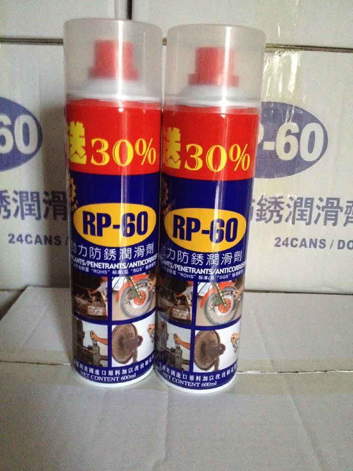 Promotion of Taiwan RP-60 Strength Anti-rust and Rust Remover Lubricant Lu Te Song Rust Spirit Spray 600ML