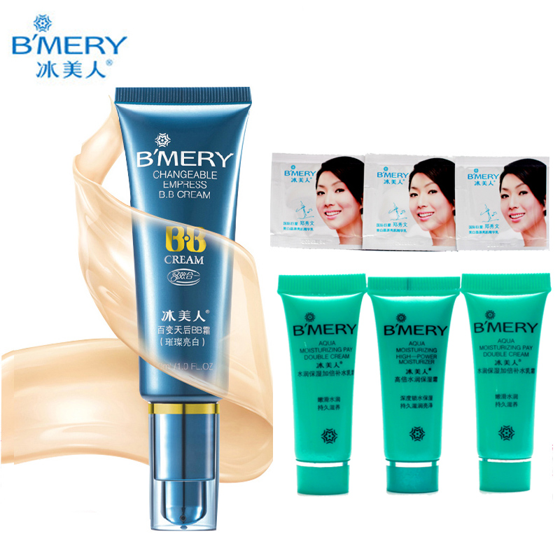 B’MERY/冰美人专柜化妆品正品百变天后BB霜修纹防辐射保湿隔离