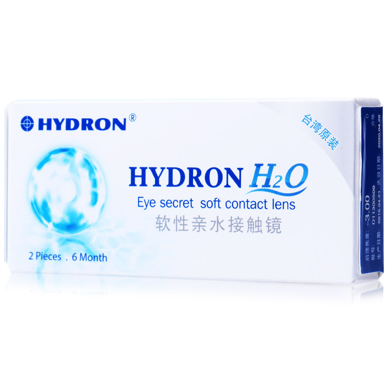 [2送护理液镜盒]海昌隐形近视眼镜H2O台湾进口超薄透氧半年抛2片