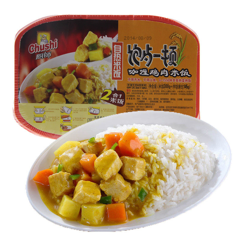 【天猫超市】厨师咖哩鸡肉米饭445g 单兵户外方便速食品自热盒饭