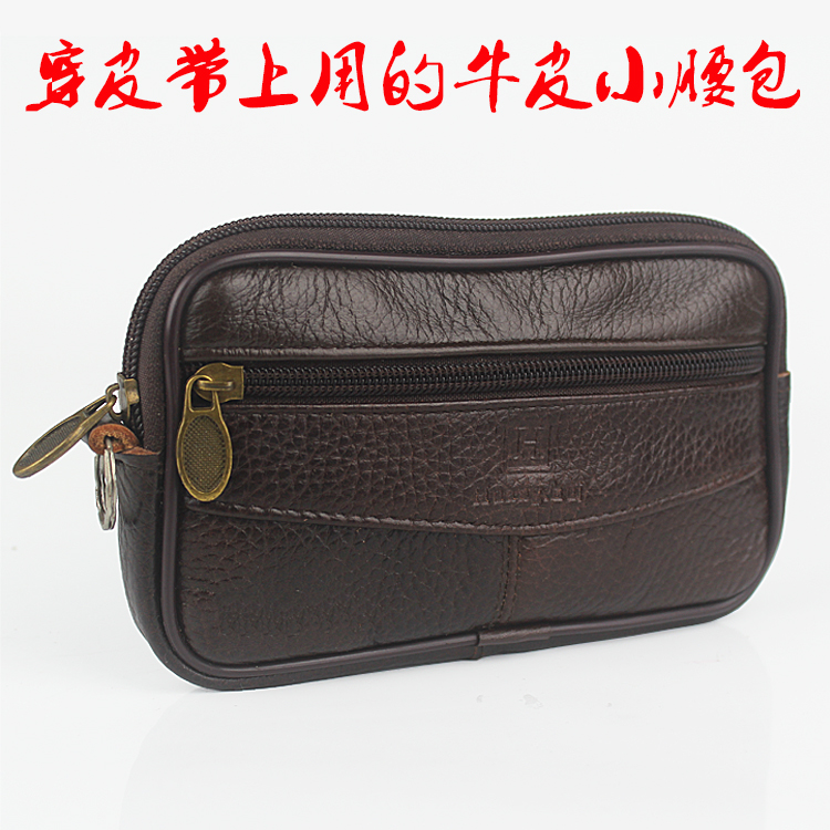 Ultra thin genuine leather mobile phone pocket men's mobile phone bag hung waist mobile phone bag casual wear belt waist hanging bag construction site bag