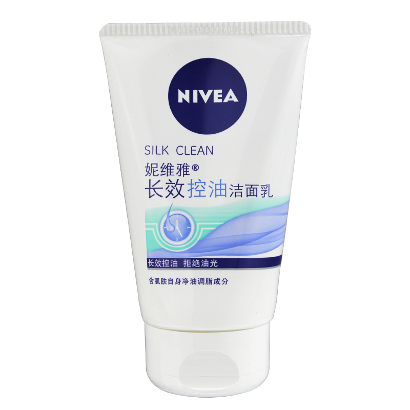 妮维雅长效控油洁面乳100g 洗面奶深层清洁控油保湿