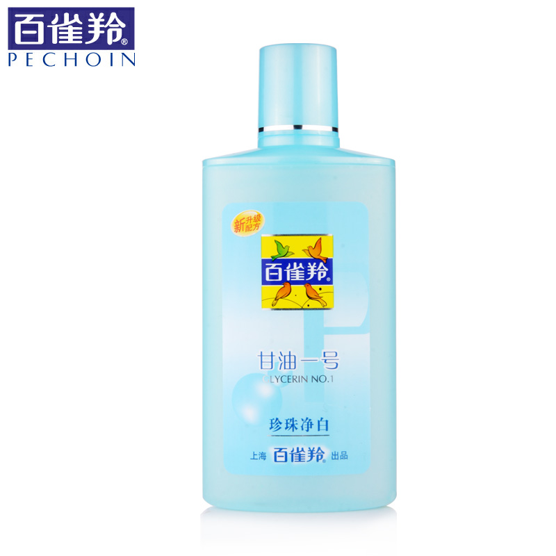 百雀羚凤凰甘油一号170g珍珠护肤纯正品润肤身体乳滋润保湿补水夏