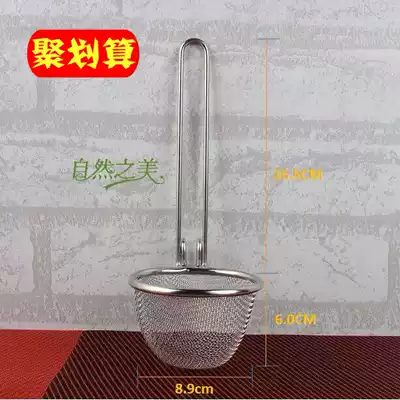 Colander 304 stainless steel filter punching powder fence leakage net Malatang powder fence hot pot powder leakage small rice noodle fishing