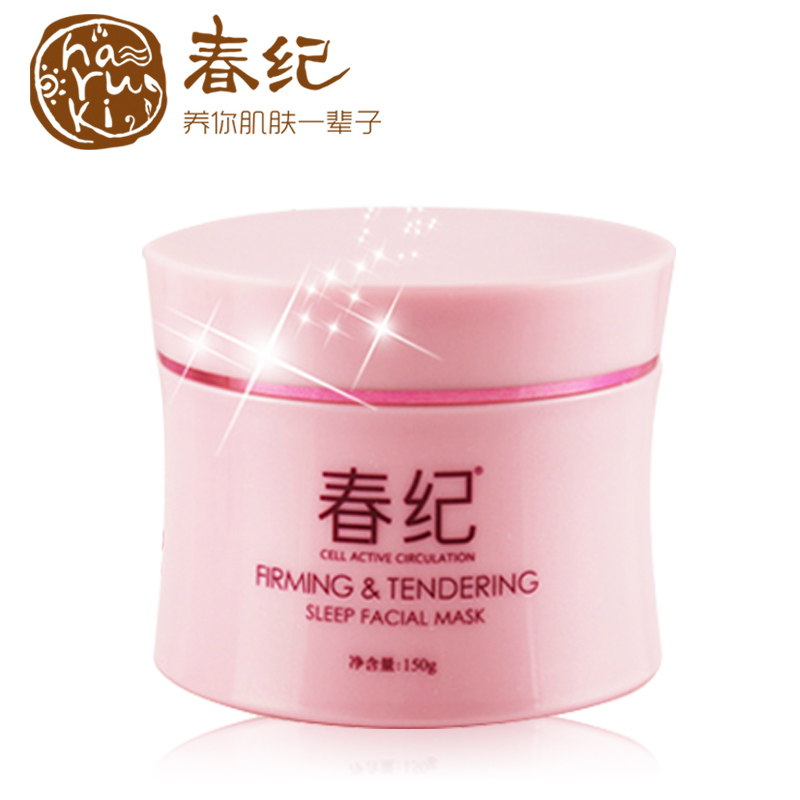 春纪面膜 春纪弹力娇嫩补水润白美颜睡眠面膜 150g 免洗面膜