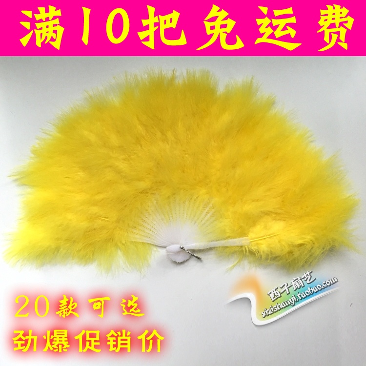 Full-fluff thicker rose feather fan white standard fan dance fan stage feather 50*30cm
