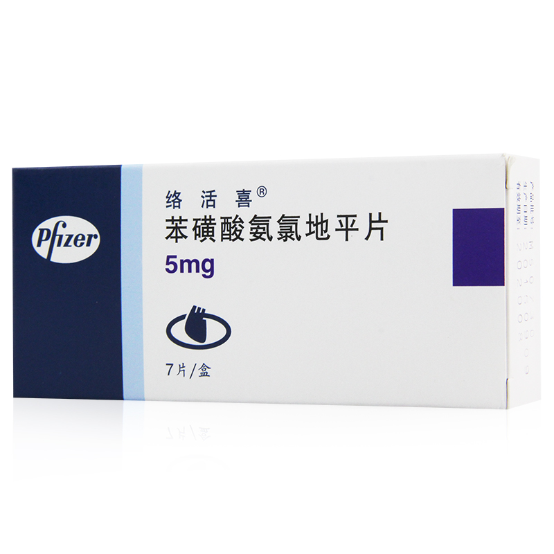 络活喜 络活喜 苯磺酸氨氯地平片 5mg*7片/盒