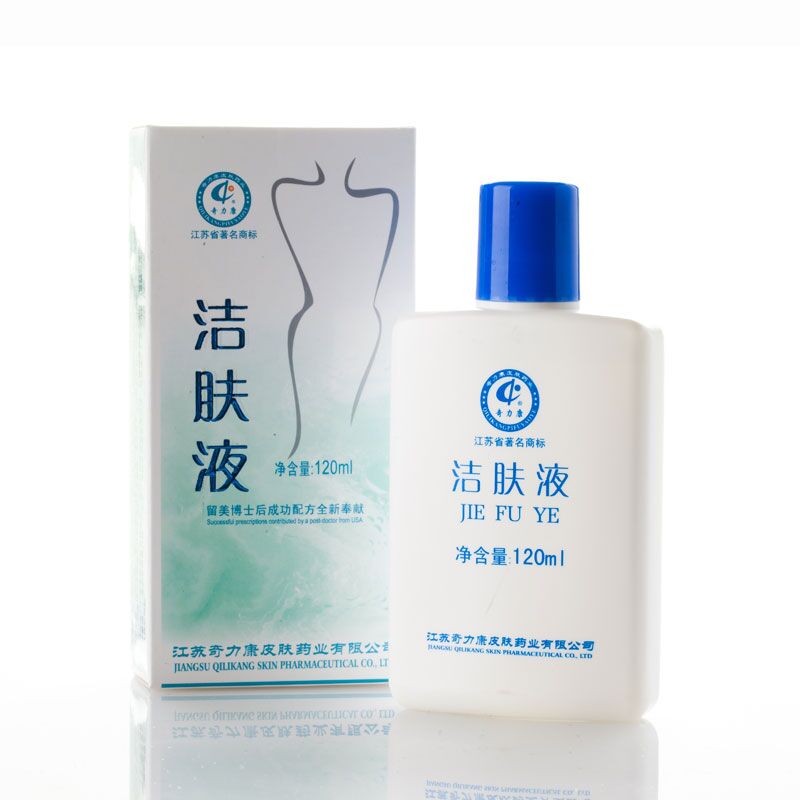 【奇力康旗舰店】洁肤液 抑菌护理 清凉止痒 日用洗护  120ml