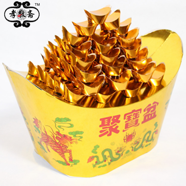 Ingot cornucopia Gold and silver large pot five-phase paper live paper tie July half fifteen sacrificial semi-finished products have packaging