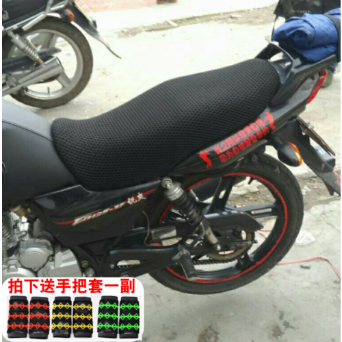 Suitable for Suzuki Sharp Locomotive EN150EN125 Private 3D Cellular Space Seat Cushion Mesh Sleeve