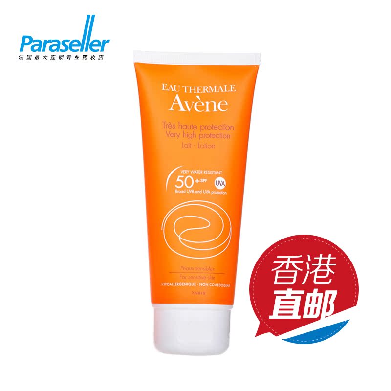 Avene/雅漾 清爽高保护防晒乳 SPF50+ 100ml 法国原装
