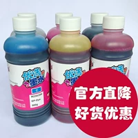 Mực ma màu chính thức tương thích với mực máy in phun màu Epson R230 R230 mực 500ML - Mực các loại mực máy in