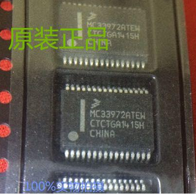 MC33972ATEK car board easy to damage chip brand new original patch iron bottom please just shoot straight away