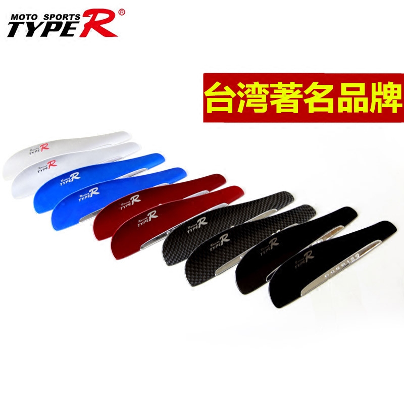 Car wiper, wind wing, wiper, pressing, car wiper, booster support, decoration