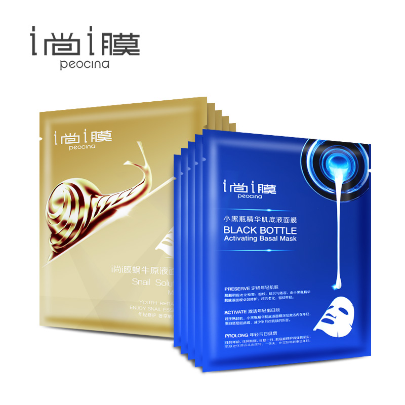 i尚i膜即刻紧致组合 蜗牛原液蚕丝面膜5片+小黑瓶蚕丝面膜5片