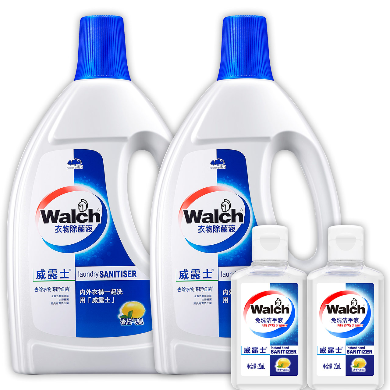 Walch/威露士消毒液衣物除菌液香柠气息1.6Lx2送免洗洁手液2瓶