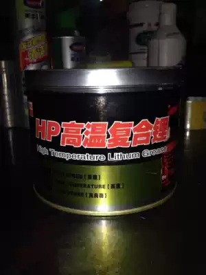 Huaxia Kunling HP high temperature lithium composite grease bearing Car chassis track grease 1kg