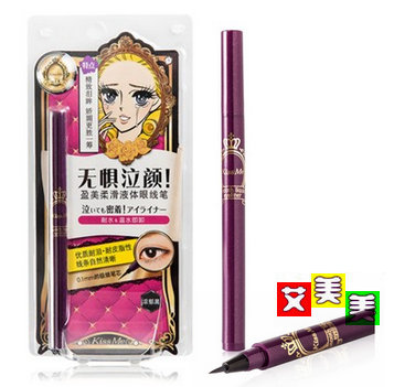 【官方授权】专柜正品kiss me 奇士美盈美柔滑液体极细眼线液笔