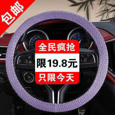 吉利SC6-R汽车方向盘套SX7TX4熊猫CROSS远景自由舰冰丝把套包邮