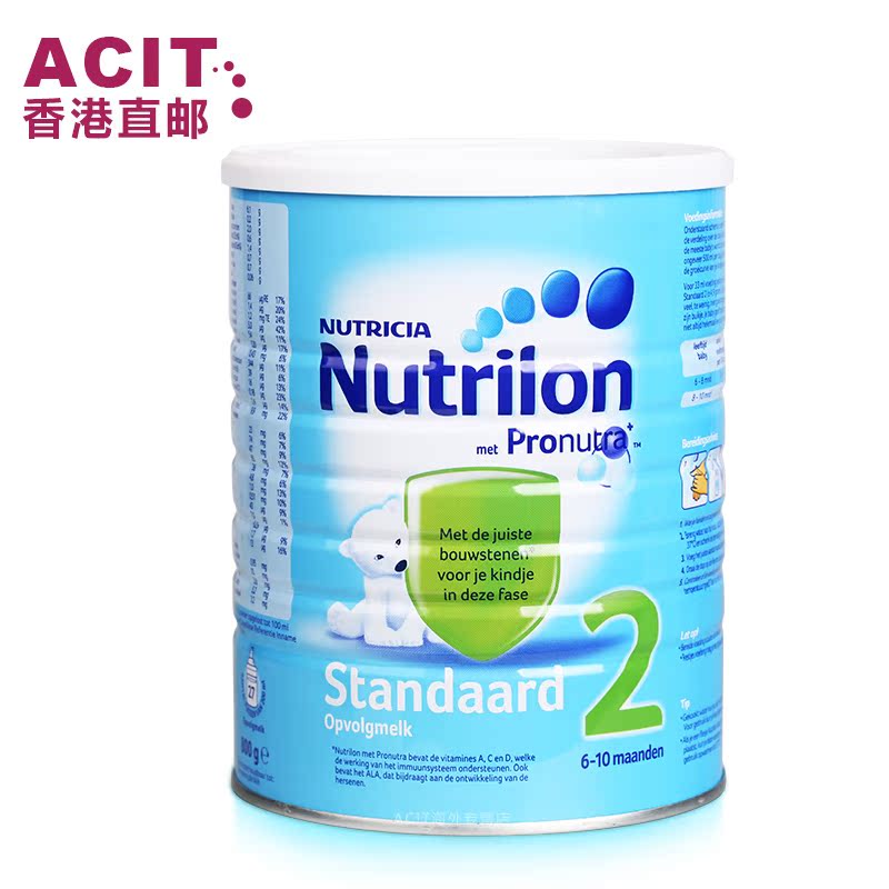 【香港直邮】Nutrilon 诺优能荷兰牛栏2段 800g本土原装 宝宝奶粉