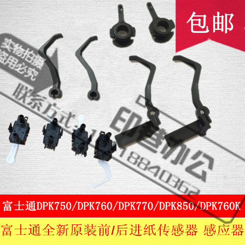 New original Fujitsu DPK750 DPK760 DPK770E forward paper inlet sensor sensor